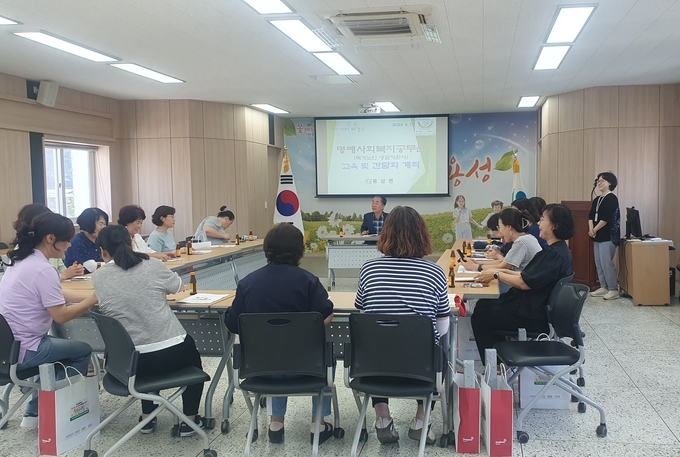 경산시-용성면, 독거노인 생활지원사 간담회 개최