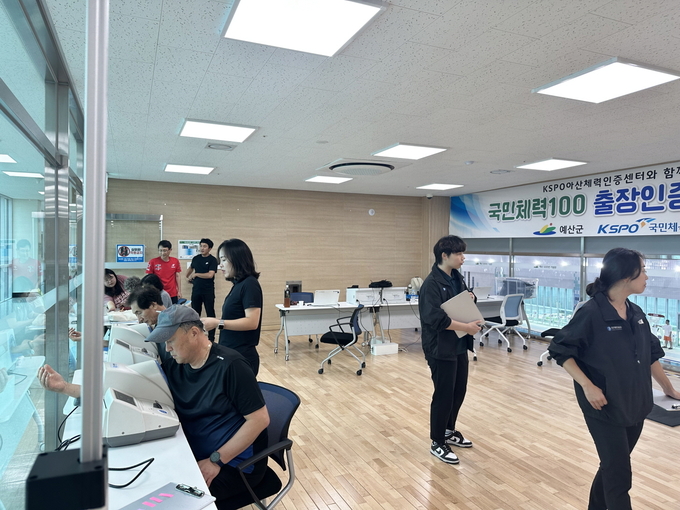 국민체력 100(2회차) 활동 사진