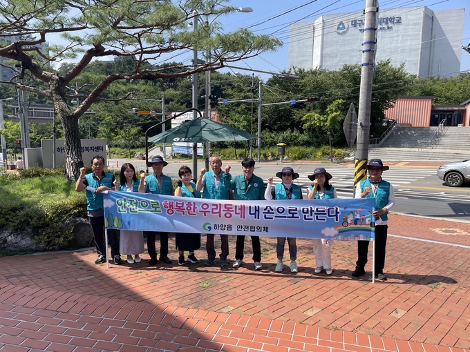 경산시-하양읍 안전협의체, 안전한 여름나기를 위한 예찰 활동 실시