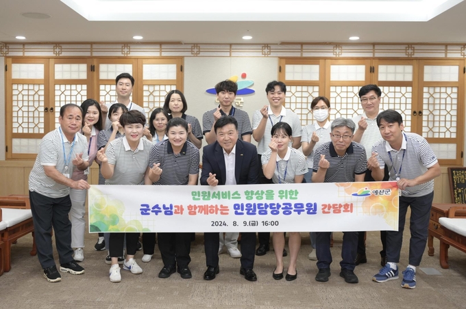 소통간담회 기념촬영