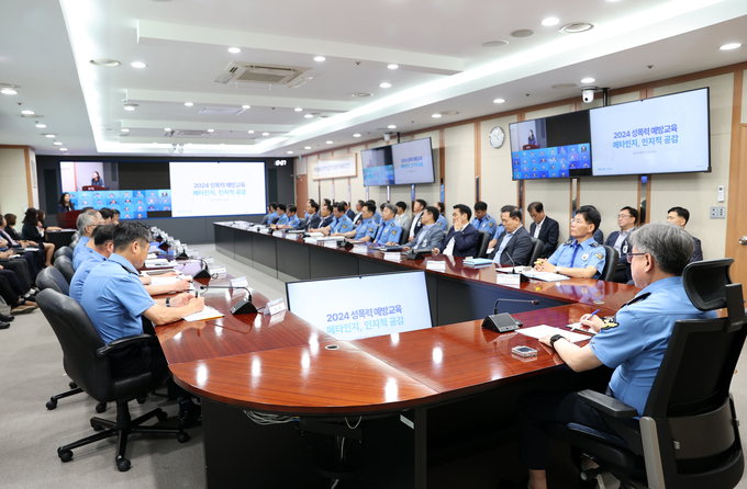 12일 해양경찰청 고위공직자를 대상으로 성희롱, 성폭력 예방교육을 실시하였다