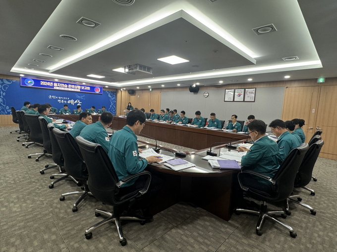 .2024년 을지연습 준비 상황 보고회