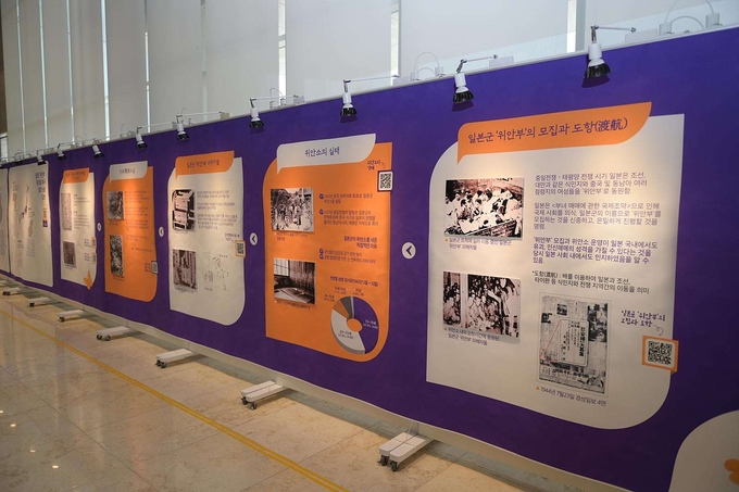 .예산군청 1층 전시관 위안부 기림의 날 전시 모습