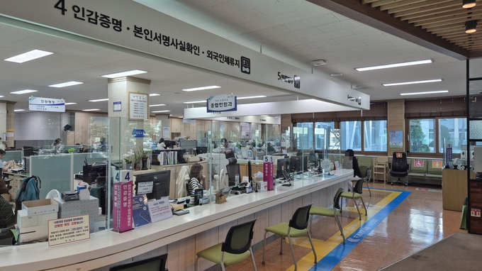 환경개선 사업 완료 후 영천시 종합민원과 내 민원창구