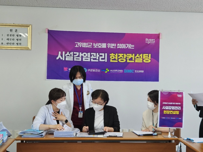 요양병원 현장 컨설팅