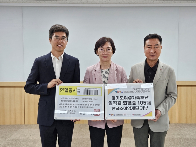 헌혈 캠페인
