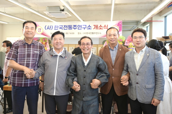 .한국전통주연구소 개소식 기념촬영
