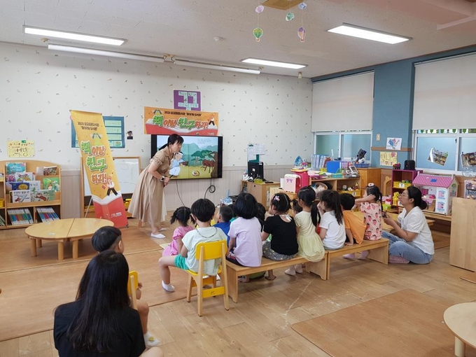 2023년 찾아가는 도서관 프로그램 운영