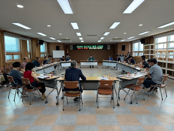 경산시- 2024년 경산포도 발전 간담회 개최