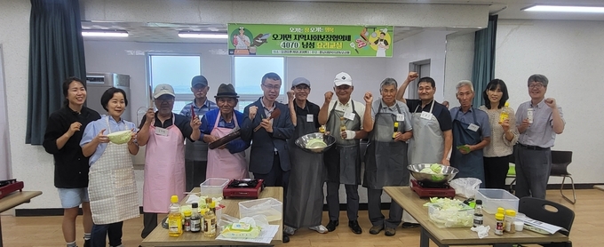 오가면 4070 남성요리교실 운영 모습