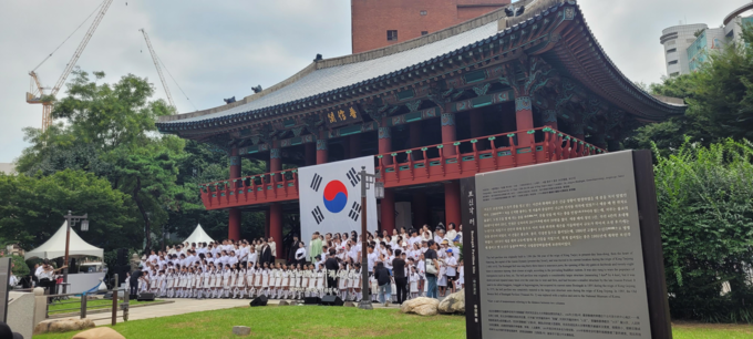 2024년 광복절 타종식 보신각 전경