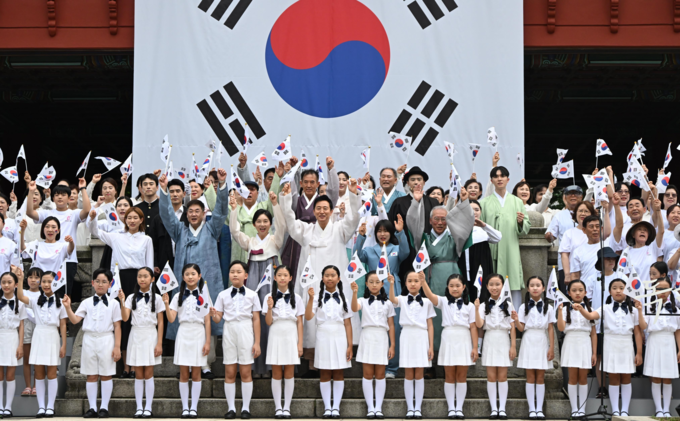 2024년 광복절 타종식 만세 삼창