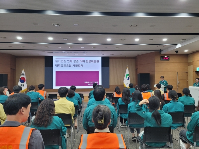 경산시, 공습대비 민방위훈련 대피유도요원 사전교육 실시