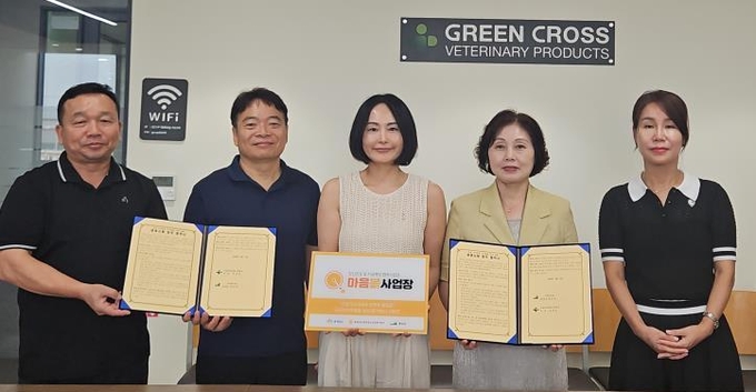 마음봄사업장 지정 기념촬영