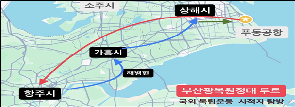 탐방 루트