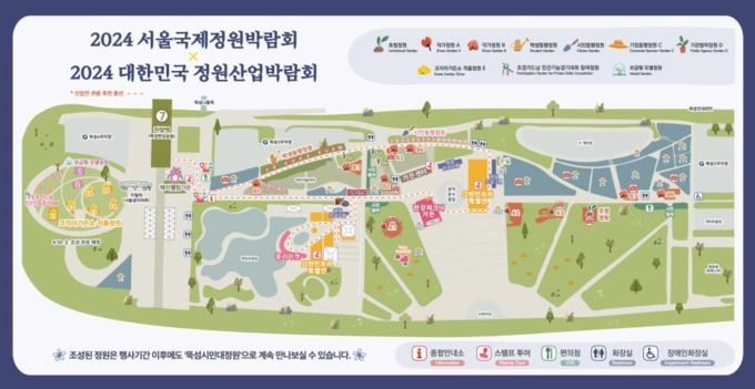 안내도