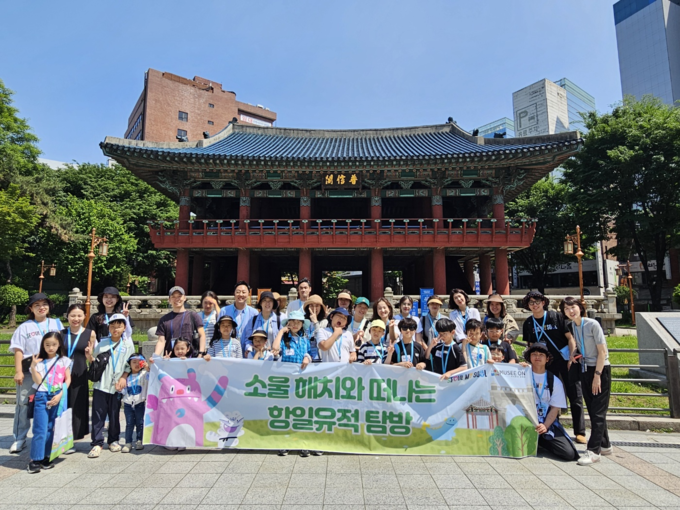 〈보신각〉 앞 단체 사진