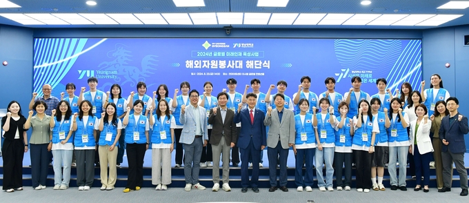 경산시-대학도시 경산의 대학생 해외자원봉사활동 이야기