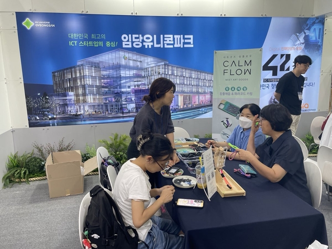 경산시, 사회적경제기업 성장·활성화 사업 지속적 추진