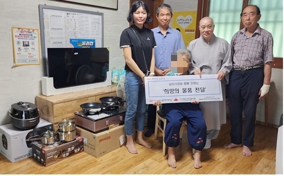 예산군 재가노인지원서비스센터, 화마로 모든 것을 잃은 어르신께 희망 전달