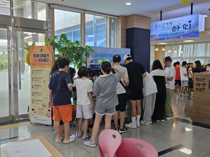 예산군청소년수련관, 청소년어울림마당을 통한 문화체험 상설 공간 활성화
