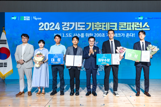 김동연 경기도지사가 기후테크 경진대회 수상자들과 기념촬영을 하고 있다.