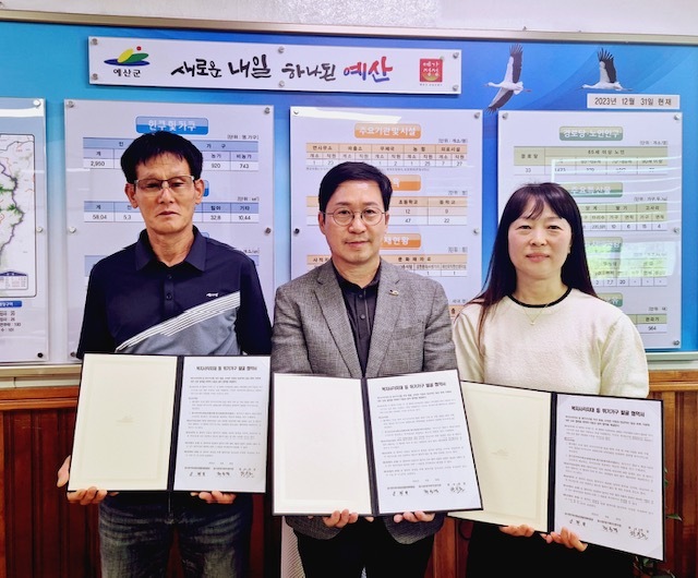 .광시면 복지사각지대 위기가구 발굴 협약 체결 사진