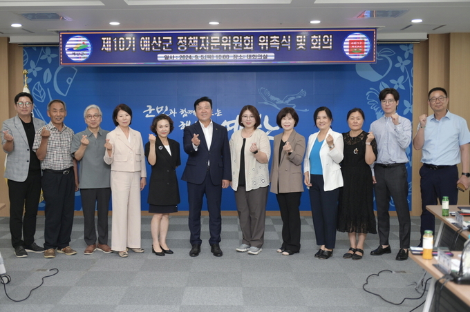 정책자문위원회의 