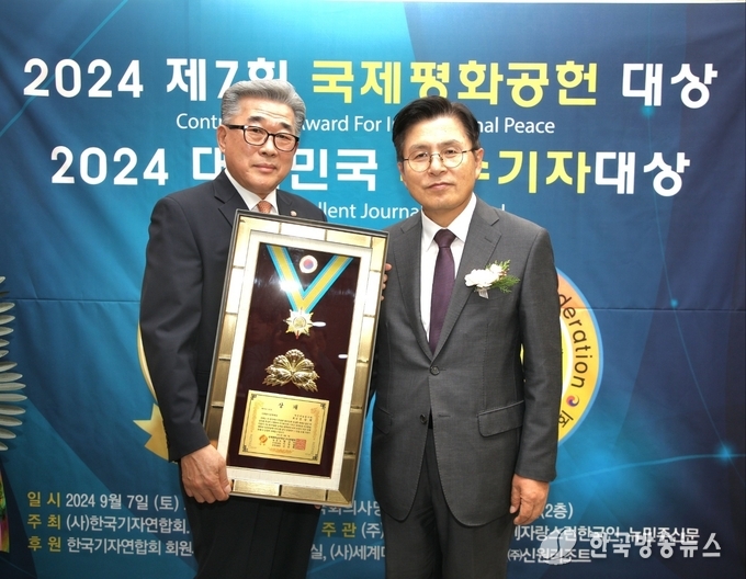 사회공헌봉사대상 작은나눔 봉사회 회장 진승백, 대회장 (전) 국무총리 황교안