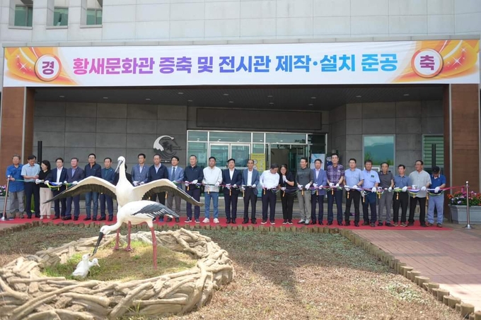 준공식