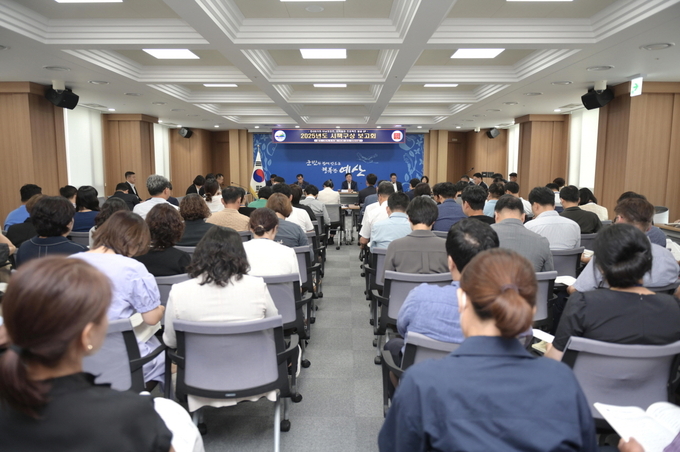 시책구상 보고회