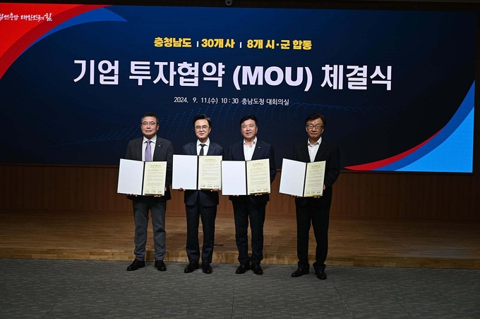 기업 투자협약 체결식 기념촬영.