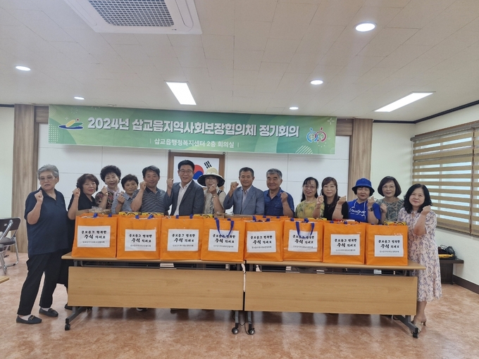 .삽교읍 후원 사진