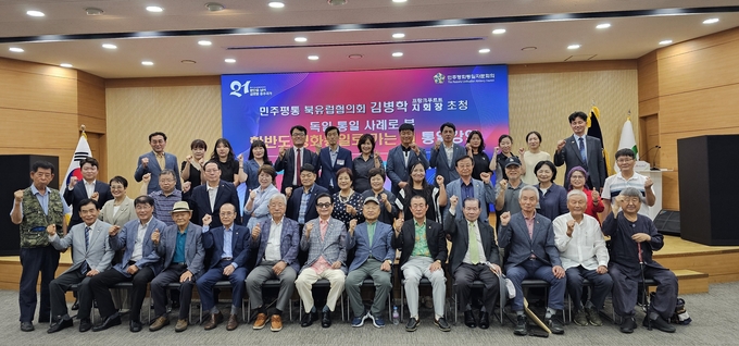 경산시-민주평통 경산시협의회, 독일 통일 경험 1.5세대 초청 통일 강연