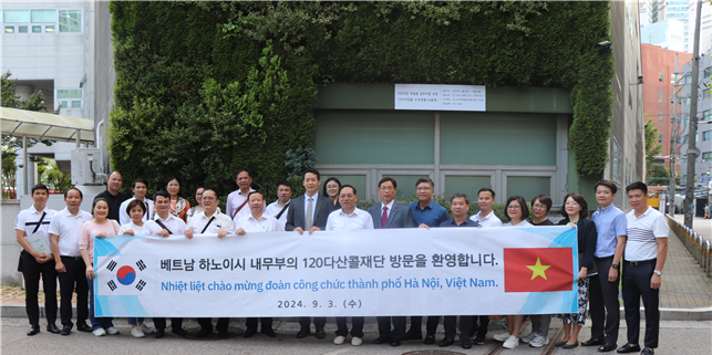 베트남 하노이시 내무청 공무원단 재단 방문(9.3.)