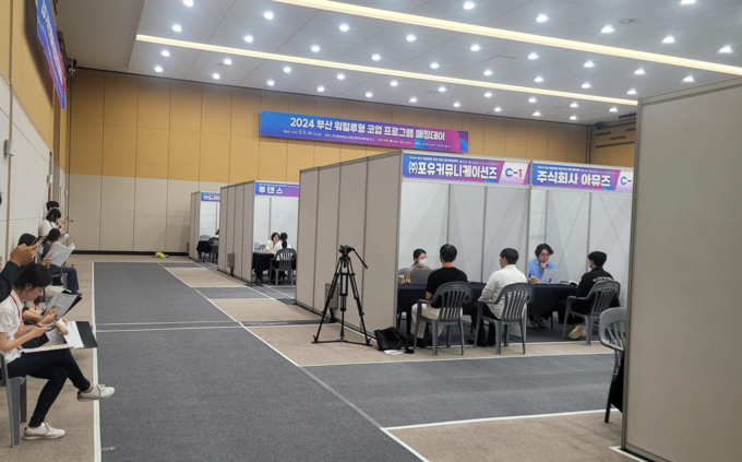 매칭데이 사진(2024.8.8.)