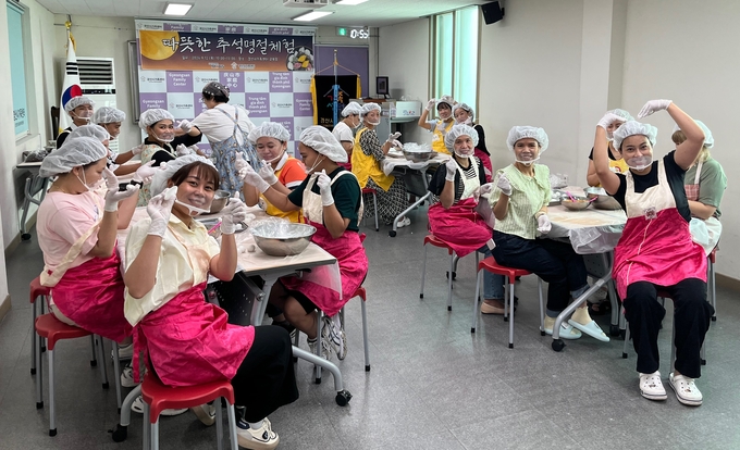 경산시-경산시가족센터 세계 문화를 맛보다 프로그램 운영