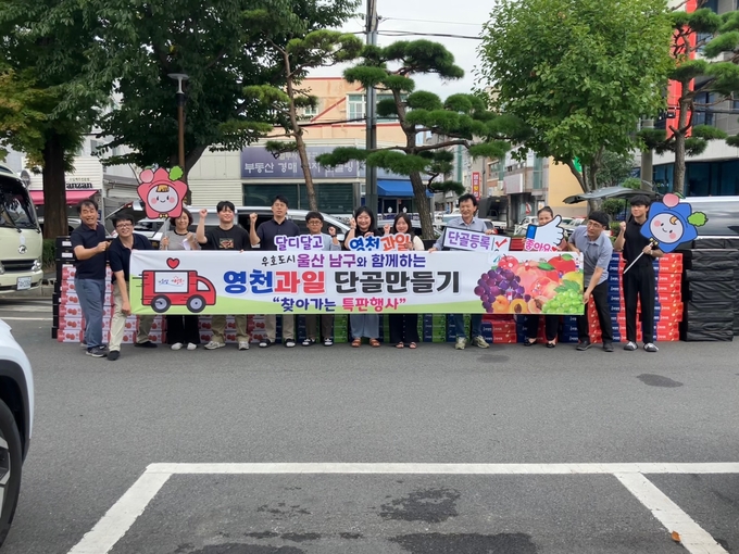 영천시, ‘별빛촌장터’ 추석맞이 행사 대박났다...단기매출 1억 돌파!