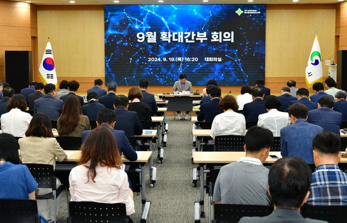경산시, 9월 확대간부회의 및 특강 개최