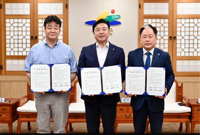 제2중앙경찰학교 유치를 위한 업무협약식(백종원 대표, 공주대 총장)