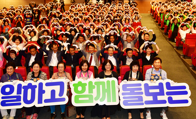 경산시-2024 양성평등주간 기념식 개최