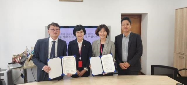 부산글로벌도시재단 – 알마티한국교육원 MOU 체결