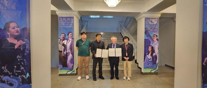 부산문화회관 – 카자흐스탄국립아카데미고려극장 MOU 체결
