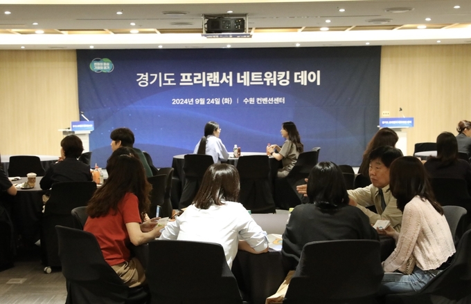 프리랜서 네트워킹 데이