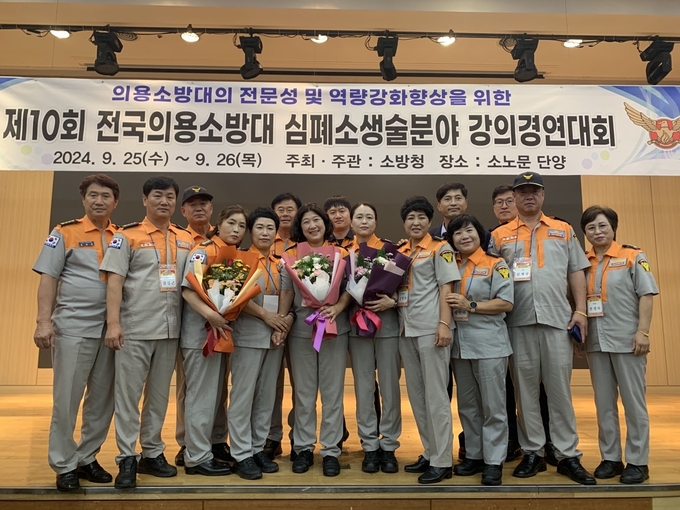 공주 의용소방대 전국 강의경연대회 최우수상 수상