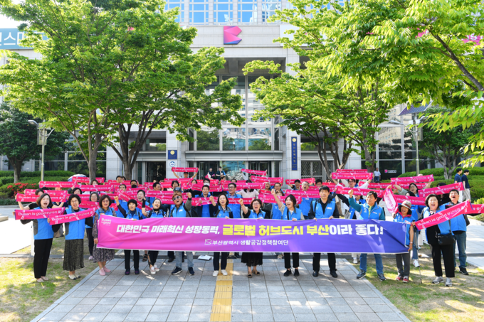 (24.5.31.) 글로벌허브도시 특별법 입법촉구 퍼포먼스 사진