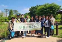 버들나들이 현장 사진