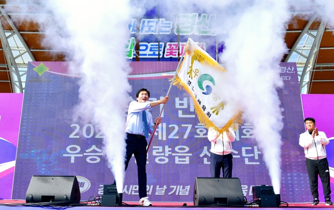 경산시-『제29회 경산시민의 날 기념 시민체육대회』 28만 시민의 성원 속에 피날레!