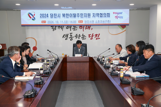 지역협의회