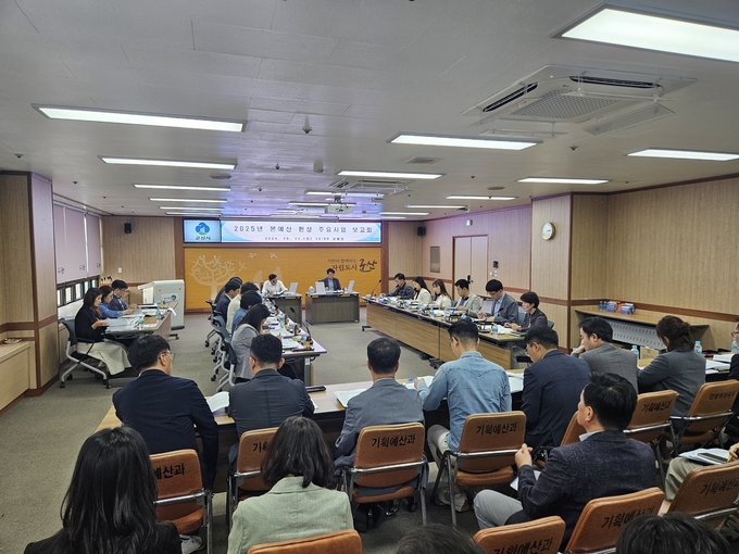 25년 본예산 편성보고회